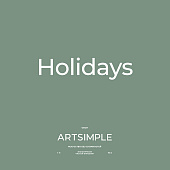 Коллекция Holidays Artsimple